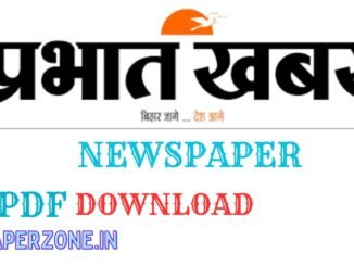 Download Prabhat Khabar ePaper Today PDF – Free Hindi Newspaper