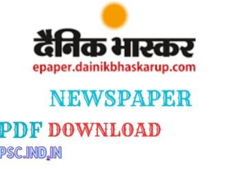 Dainik Bhaskar newspaper PDF