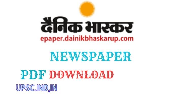 Dainik Bhaskar newspaper PDF