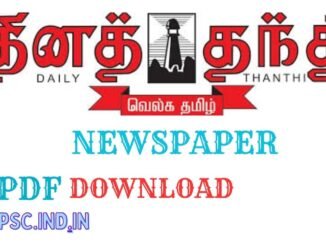 Daily Thanthi Newspaper