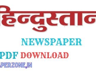 Hindustan ePaper PDF