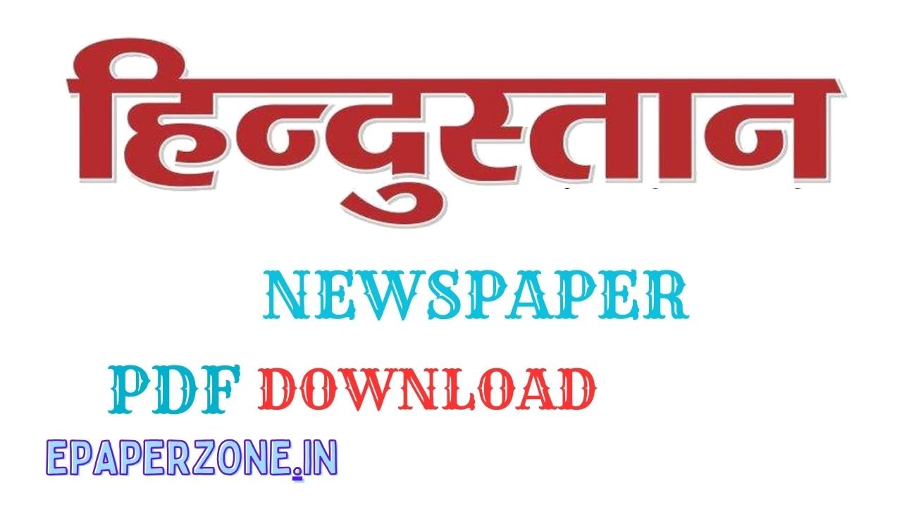 Hindustan ePaper PDF Download Today Free – Get Today’s हिंदुस्तान ...