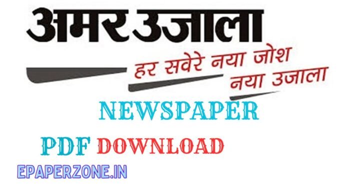 Amar Ujala ePaper Today PDF Amar Ujala ePaper Today PDF